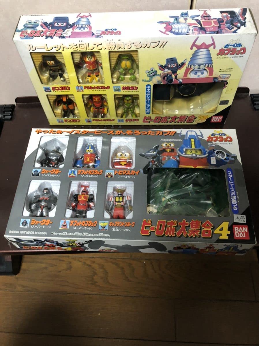 Amazon.co.jp: 未開封 当時物 バンダイ ビーロボ カブタック ビーロボ